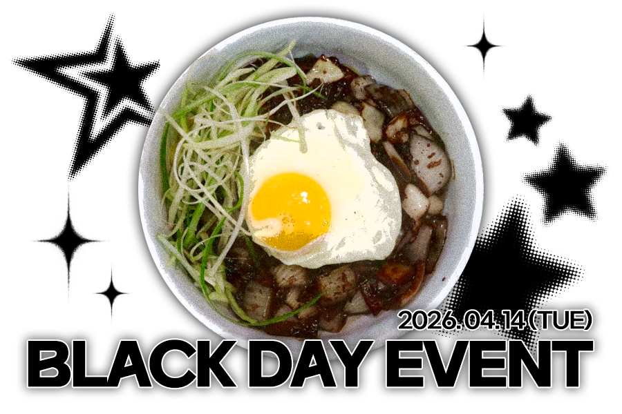 Black Day Event for solo creators(Free Jjajangmyeon)